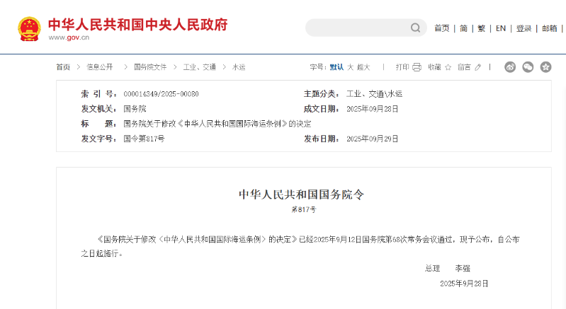 微信图片_20250930103201.png