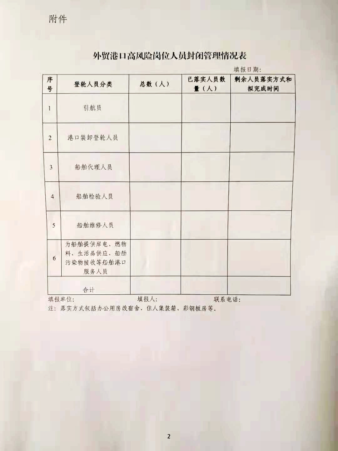 微信图片_20210812104529.jpg